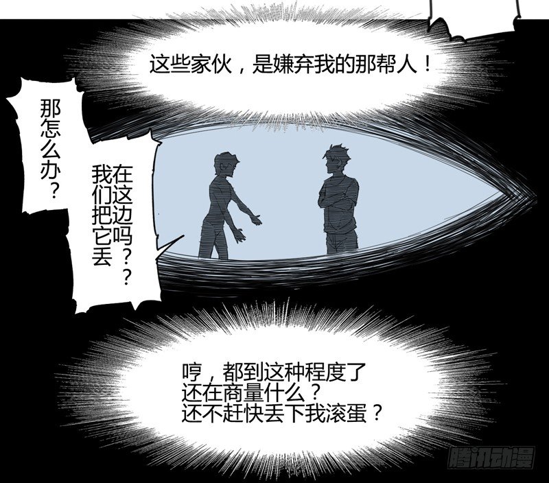 宠物也是家庭中很重要的一员(1/2)-第16话