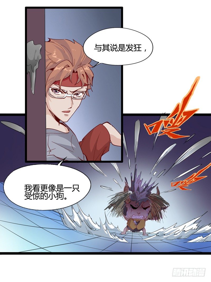 宠物也是家庭中很重要的一员(1/2)-第16话