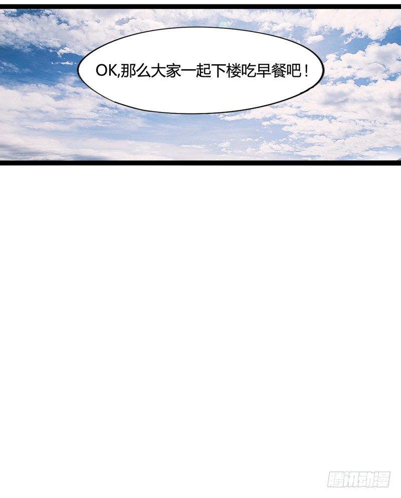 绅士不一定是绅士(1/2)-第18话