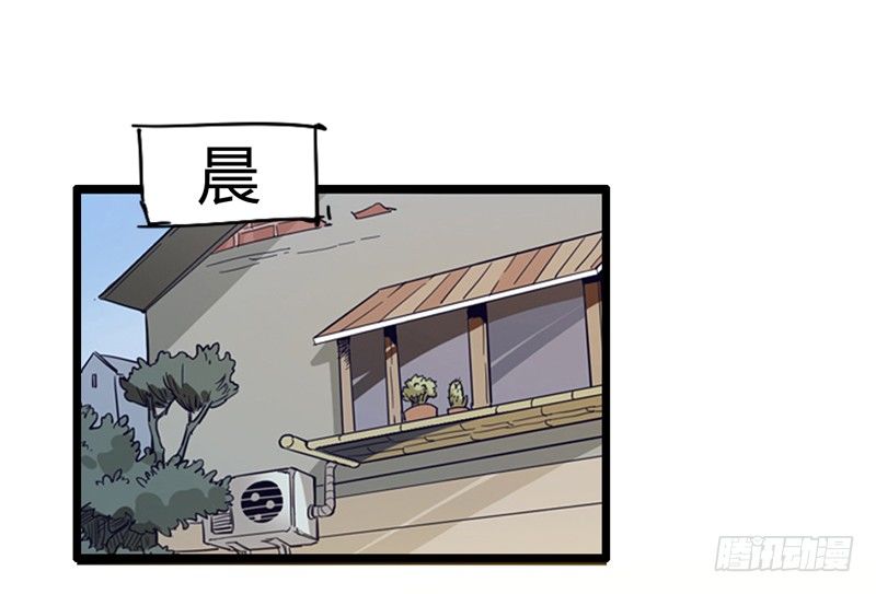 绅士不一定是绅士(1/2)-第18话