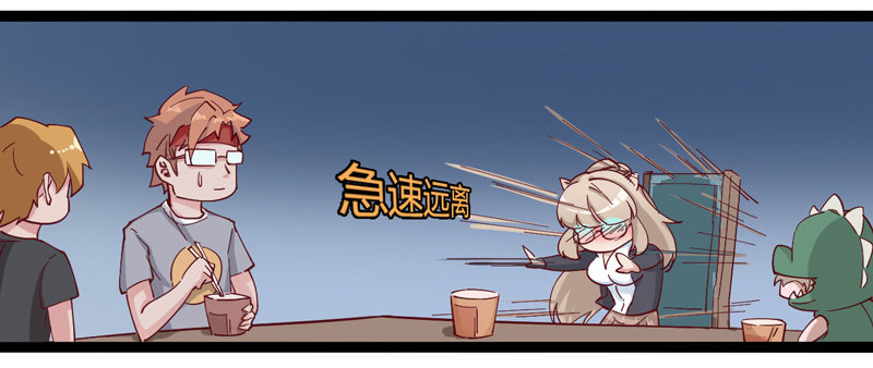 绅士不一定是绅士(1/2)-第18话