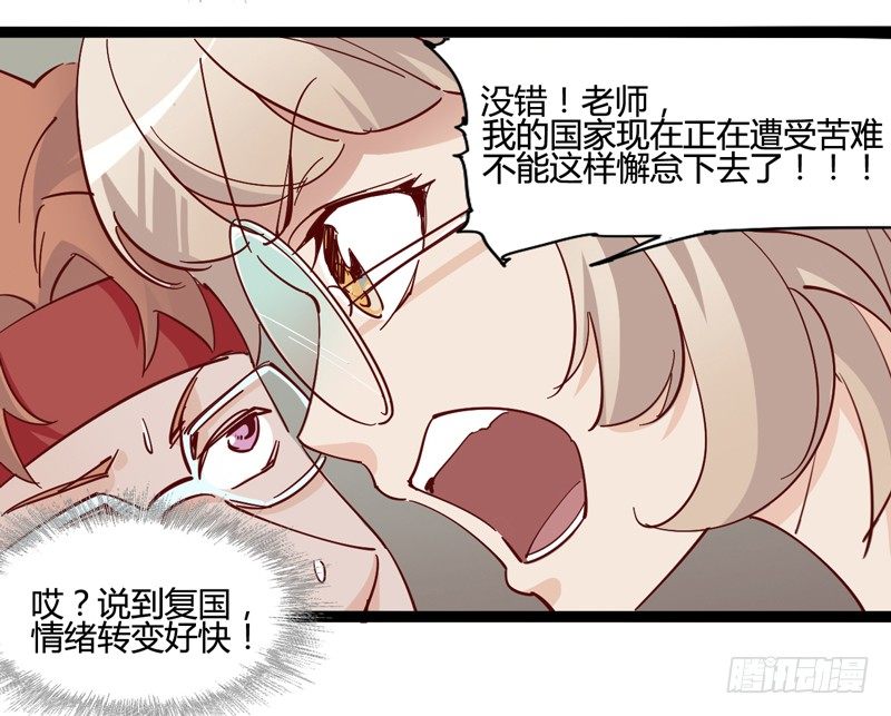 绅士不一定是绅士(1/2)-第18话
