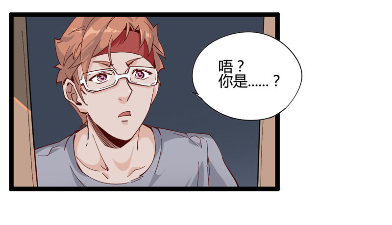绅士不一定是绅士(1/2)-第18话