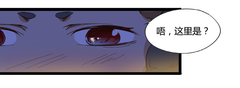 绅士不一定是绅士(1/2)-第18话