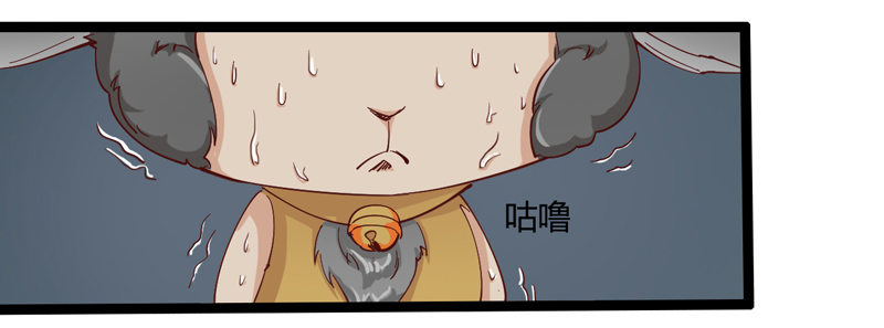 绅士不一定是绅士(1/2)-第18话