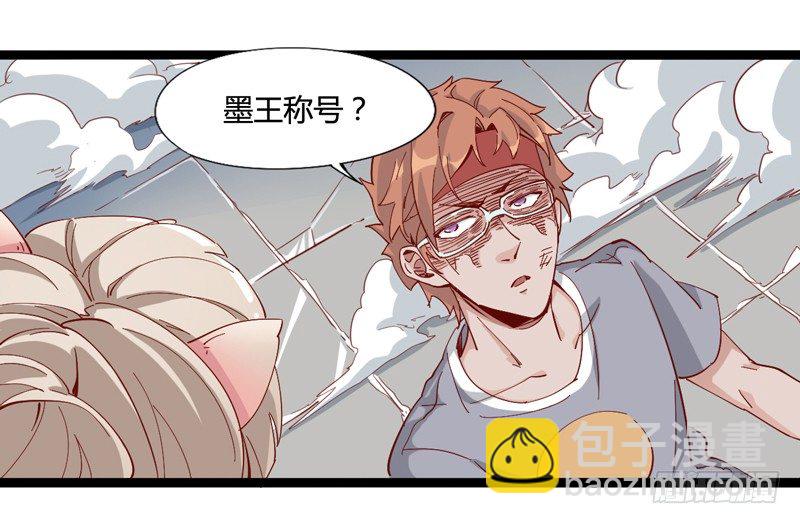 大保健要适可而止-第22话