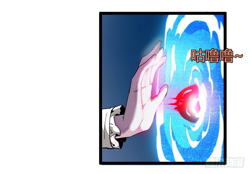 就算跪下投降老大也要身先士卒(1/2)-第24话