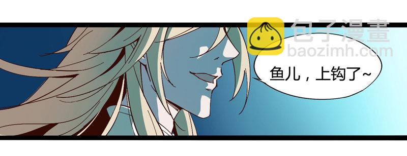 就算跪下投降老大也要身先士卒(1/2)-第24话