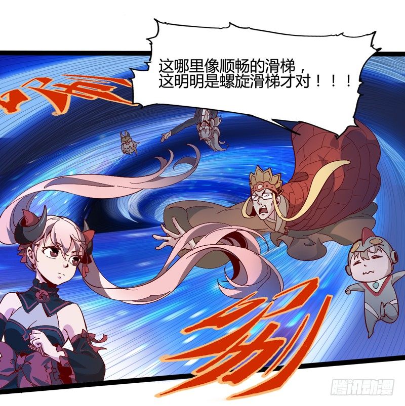 就算跪下投降老大也要身先士卒(1/2)-第24话