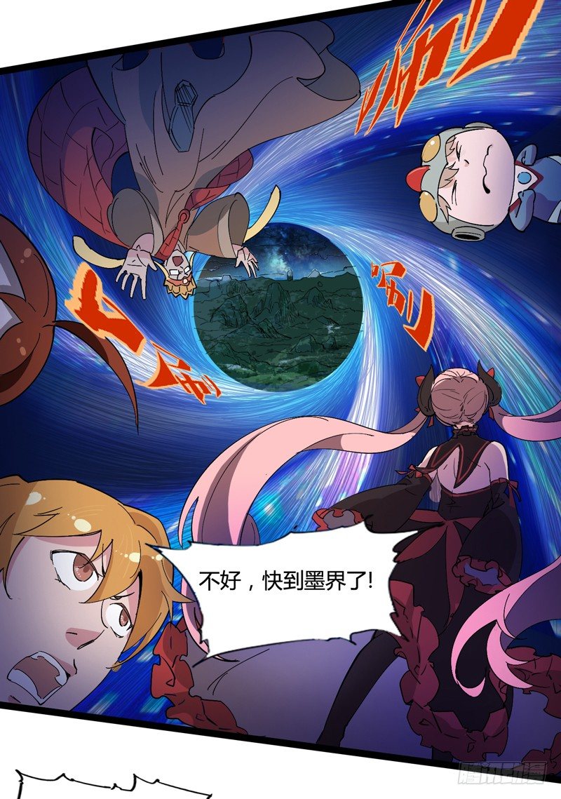 就算跪下投降老大也要身先士卒(1/2)-第24话