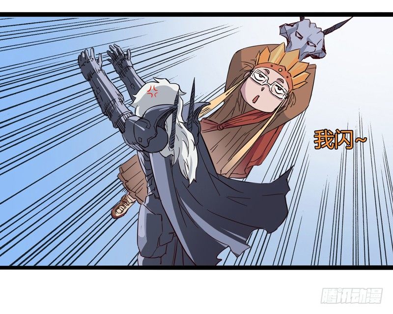 撒旦傻蛋傻傻分不清楚-第26话