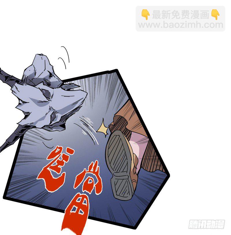 撒旦傻蛋傻傻分不清楚-第26话