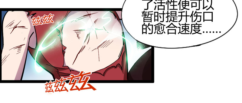 做人要学会&ldquo;三步一回头&rdquo;(1/2)-第30话