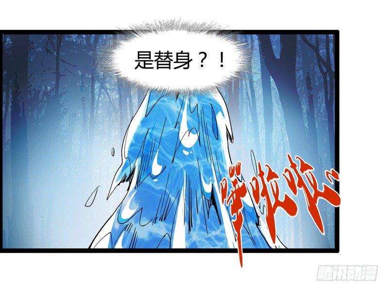 做人要学会&ldquo;三步一回头&rdquo;(1/2)-第30话