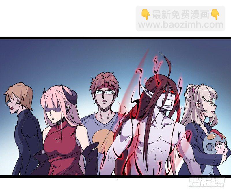 做人要学会&ldquo;三步一回头&rdquo;(1/2)-第30话