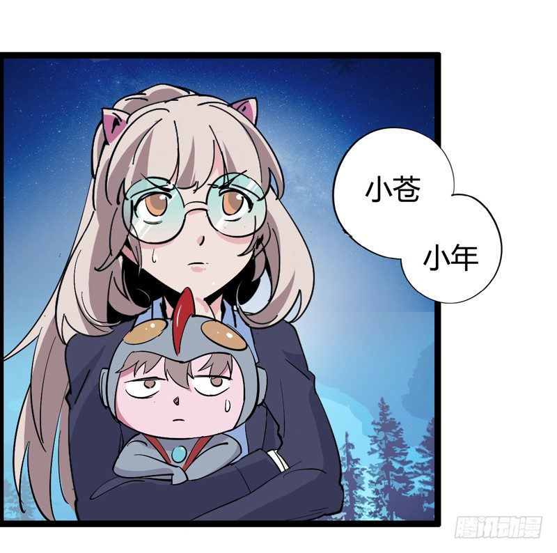 做人要学会&ldquo;三步一回头&rdquo;(1/2)-第30话