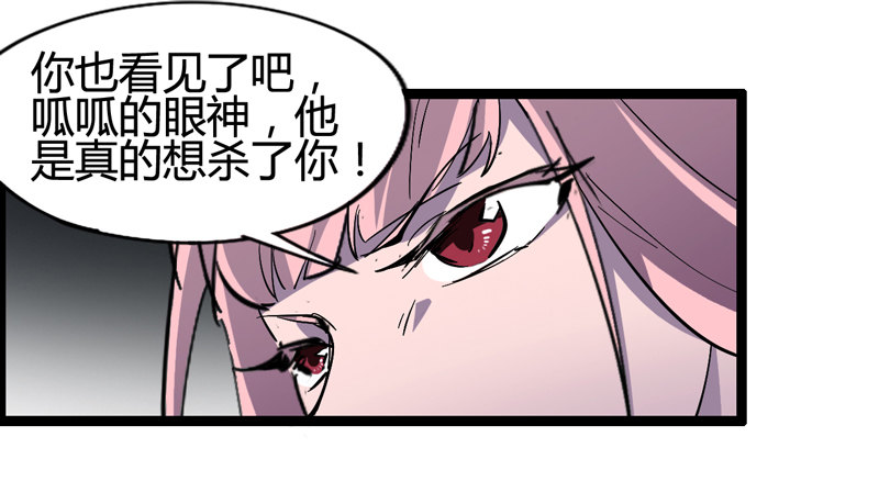 做人要学会&ldquo;三步一回头&rdquo;(1/2)-第30话