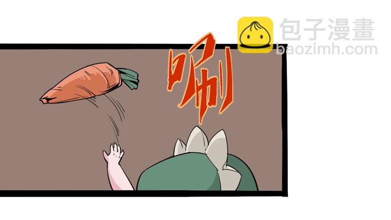 不合群怎么想都是这些笨蛋的错-第4话