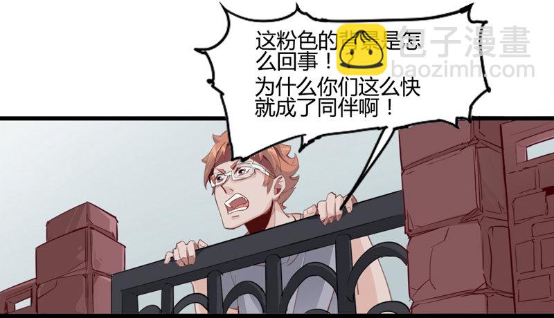 不合群怎么想都是这些笨蛋的错-第4话