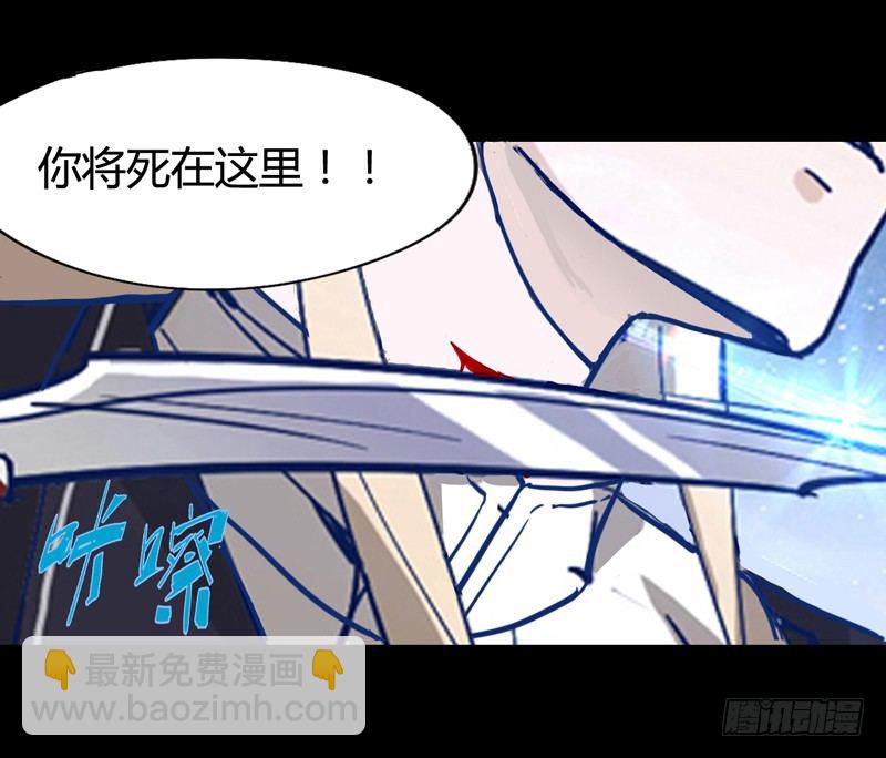 你猜，格瑞斯到底死没死？-第32话