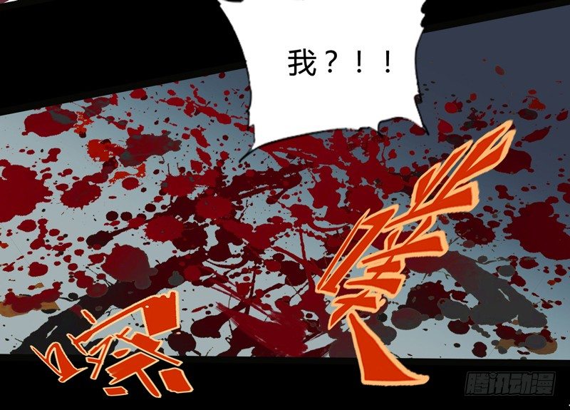 你猜，格瑞斯到底死没死？-第32话