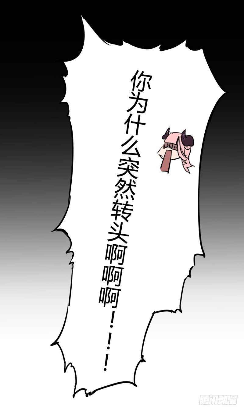 你猜，格瑞斯到底死没死？-第32话