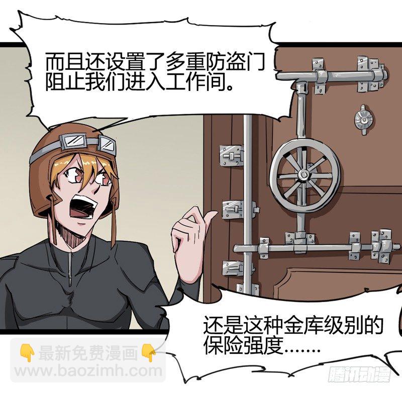 新年番外贺岁篇(1/2)-第34话
