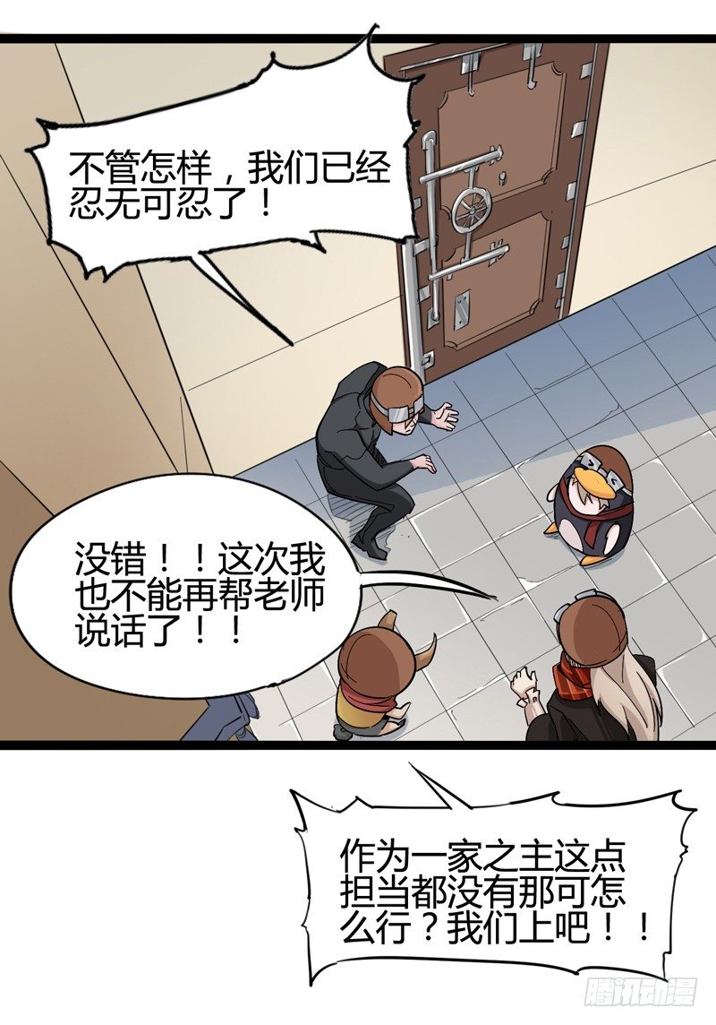 新年番外贺岁篇(1/2)-第34话