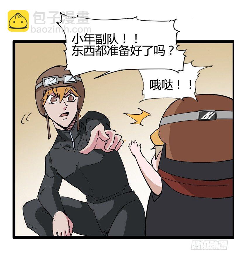 新年番外贺岁篇(1/2)-第34话