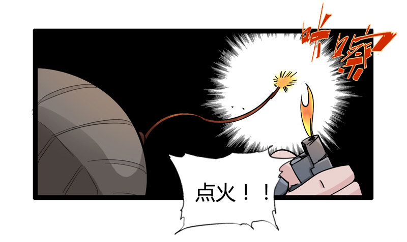 新年番外贺岁篇(1/2)-第34话