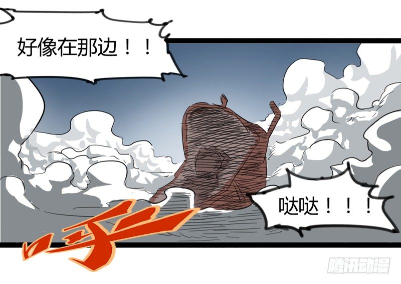 新年番外贺岁篇(1/2)-第34话