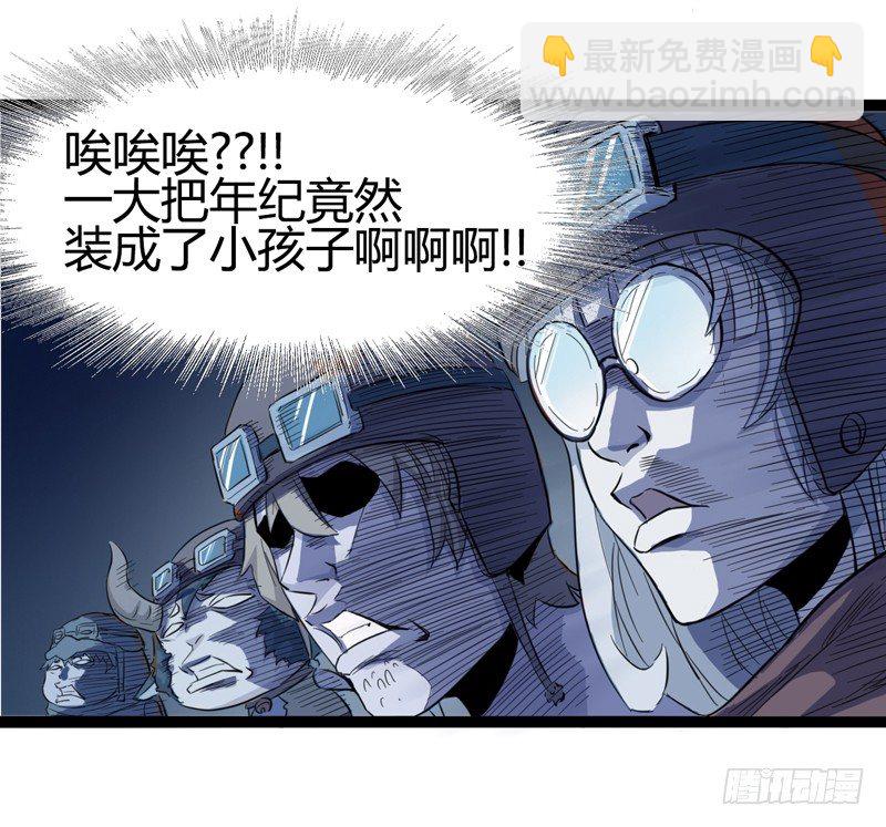 新年番外贺岁篇(1/2)-第34话