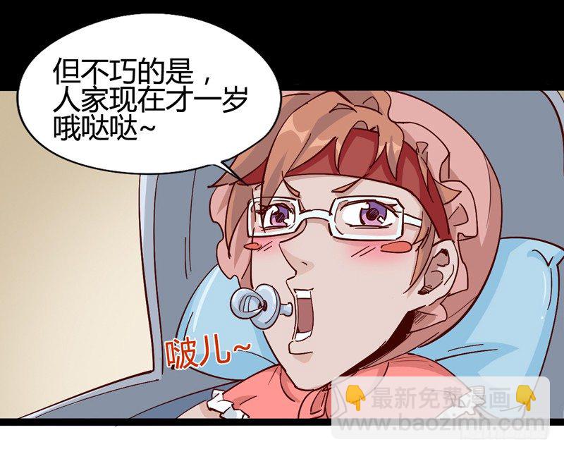 新年番外贺岁篇(1/2)-第34话