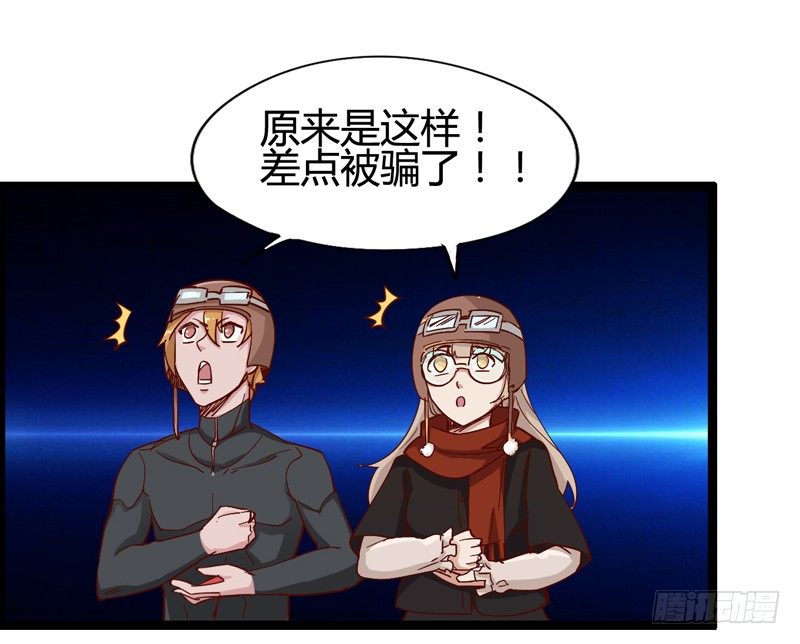 新年番外贺岁篇(1/2)-第34话