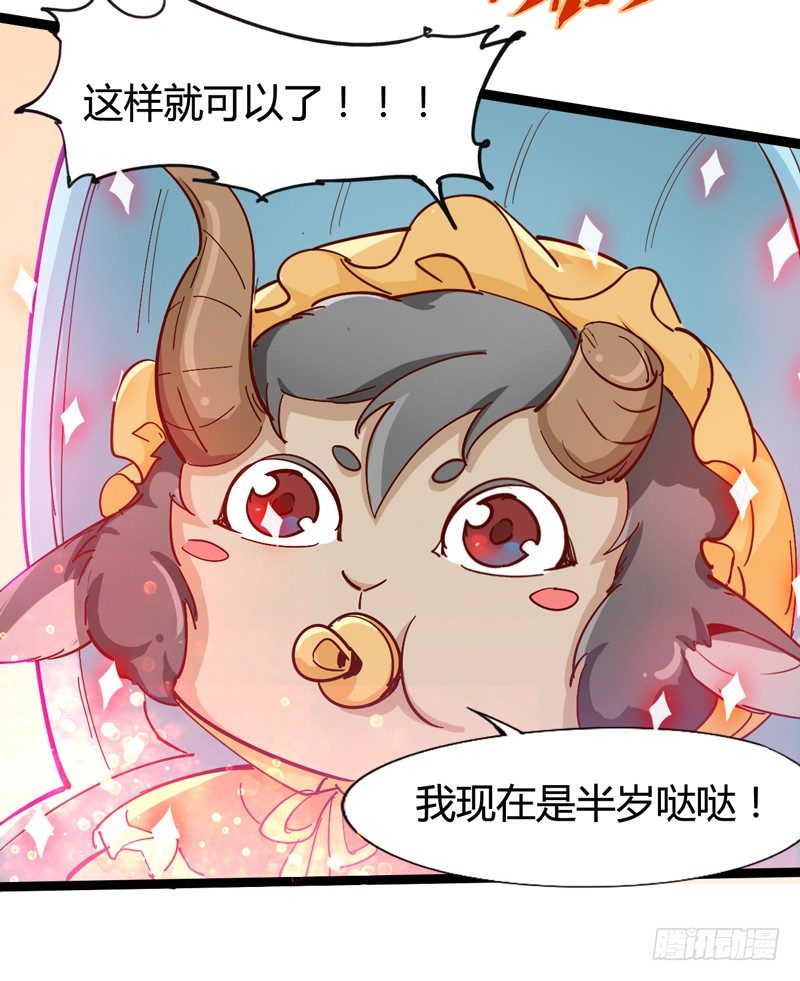 新年番外贺岁篇(1/2)-第34话