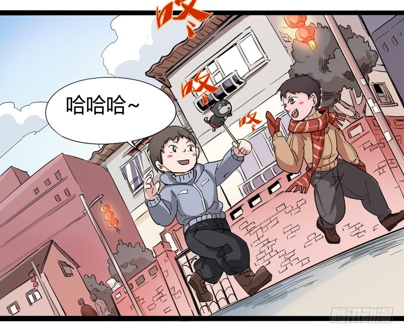 新年番外贺岁篇(1/2)-第34话