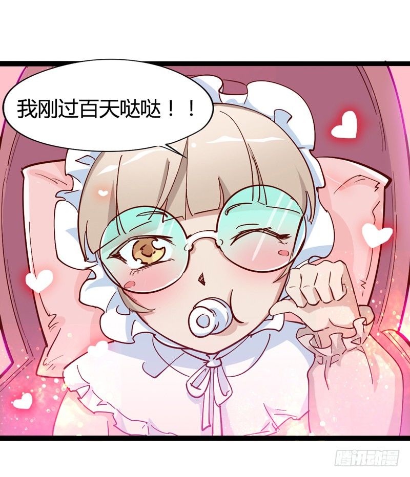 新年番外贺岁篇(1/2)-第34话