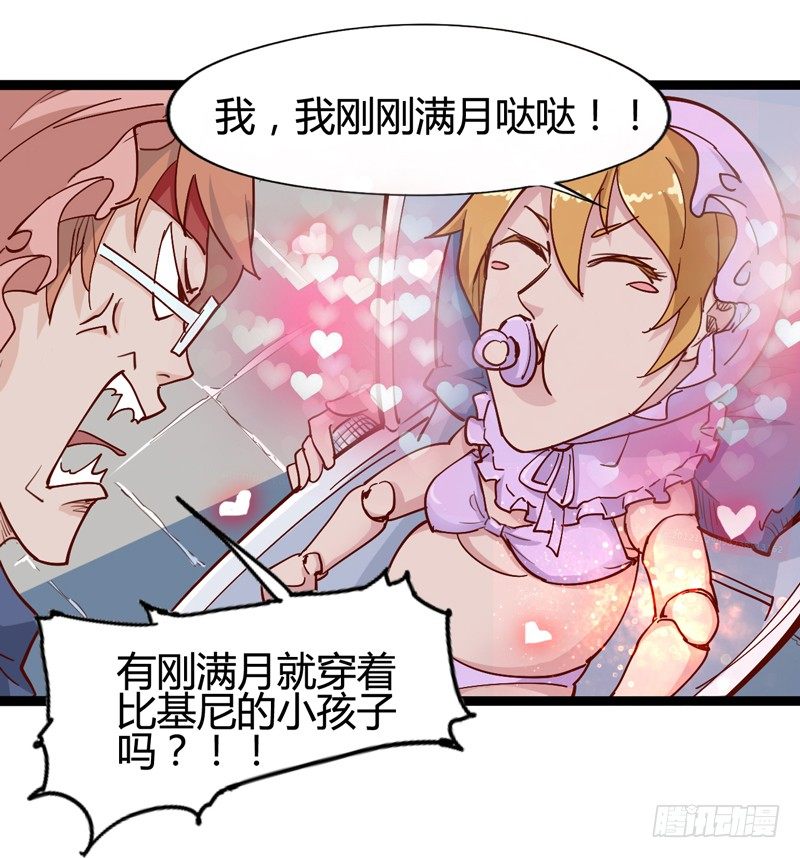 新年番外贺岁篇(1/2)-第34话