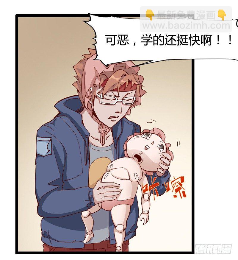 新年番外贺岁篇(1/2)-第34话