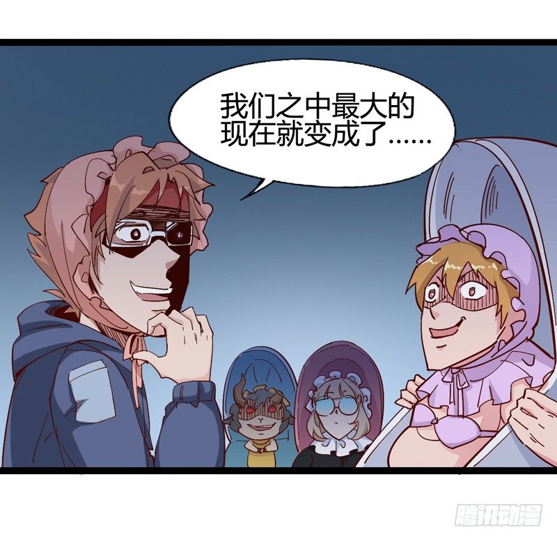新年番外贺岁篇(1/2)-第34话