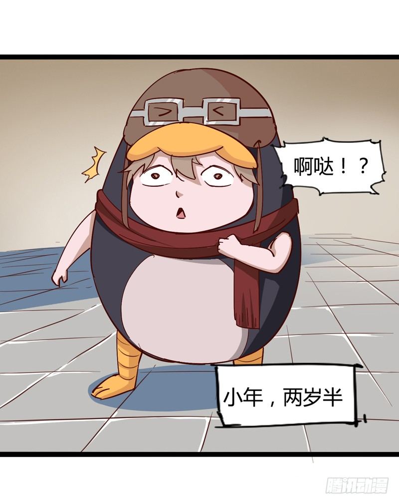 新年番外贺岁篇(1/2)-第34话