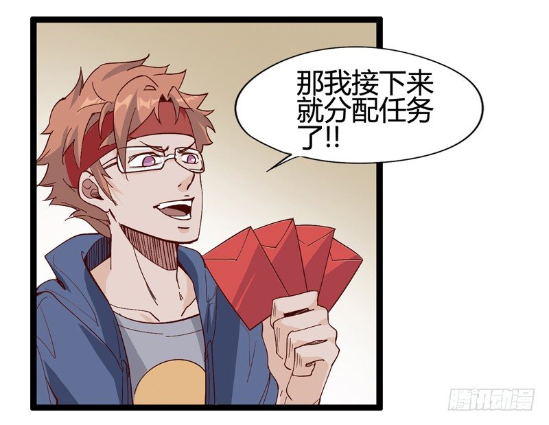 新年番外贺岁篇(1/2)-第34话