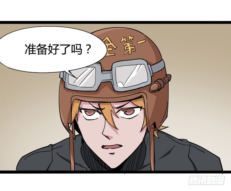 新年番外贺岁篇(1/2)-第34话