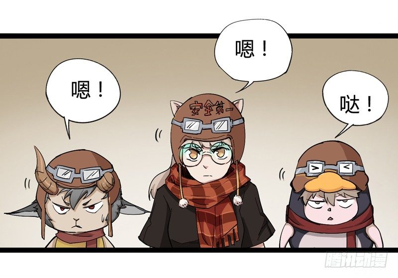 新年番外贺岁篇(1/2)-第34话