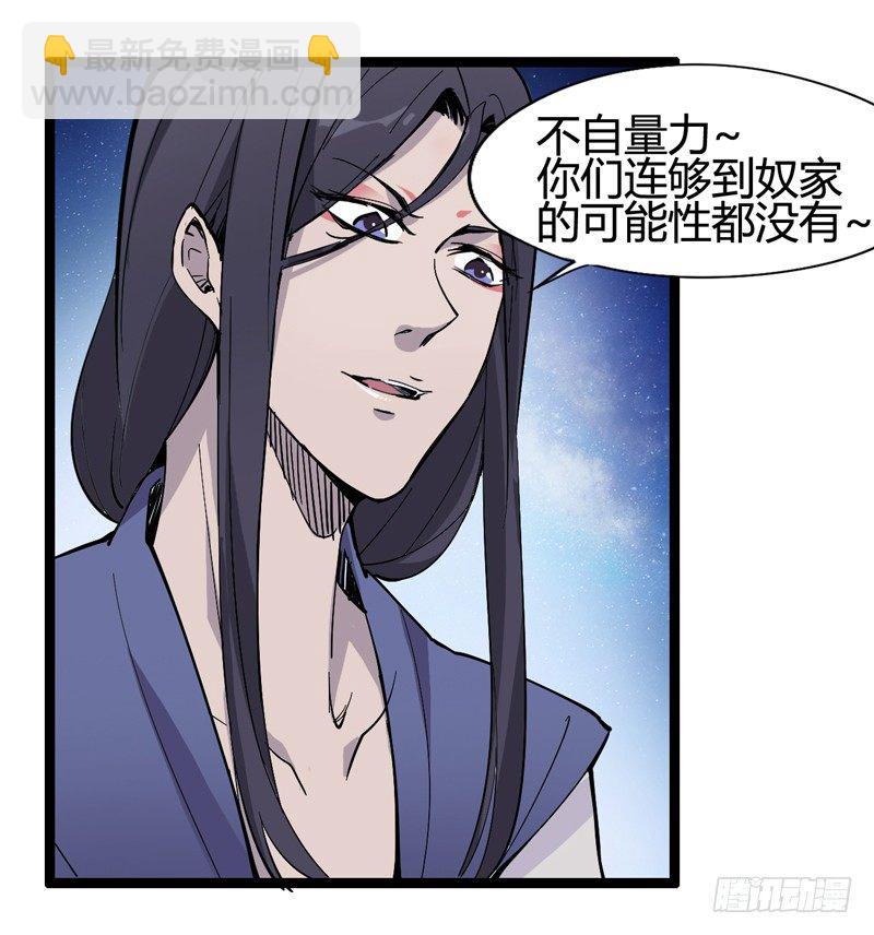 玩过家家的话一定要锁定父亲的角色-第38话