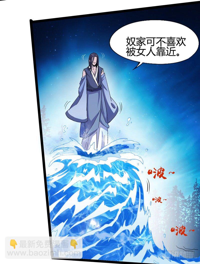 玩过家家的话一定要锁定父亲的角色-第38话
