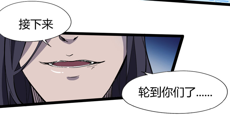 玩过家家的话一定要锁定父亲的角色-第38话