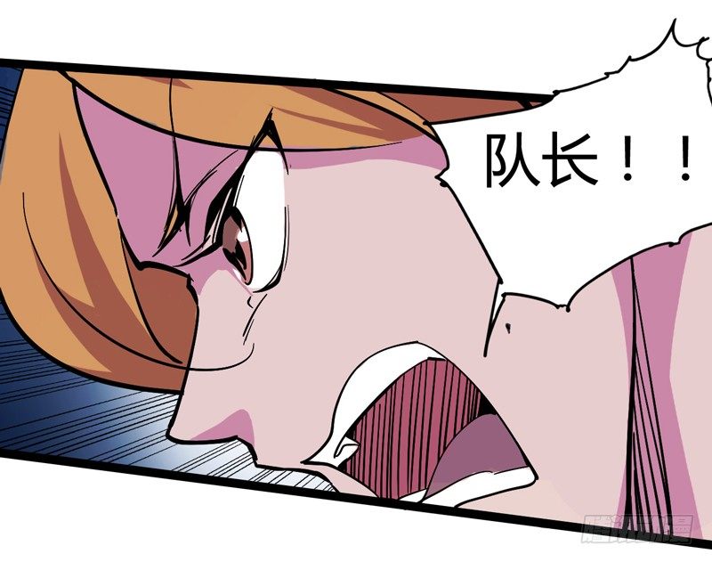 玩过家家的话一定要锁定父亲的角色-第38话
