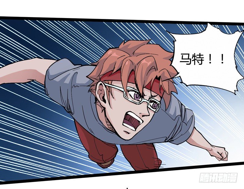玩过家家的话一定要锁定父亲的角色-第38话