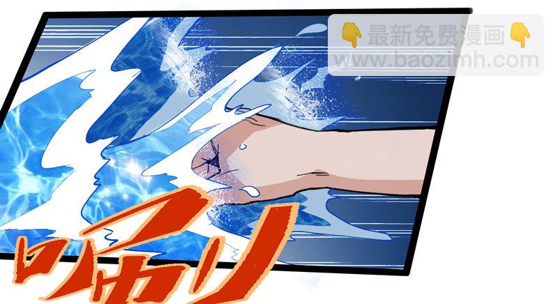 玩过家家的话一定要锁定父亲的角色-第38话